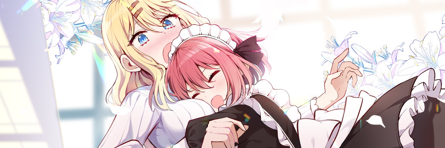 Banner image of the blog